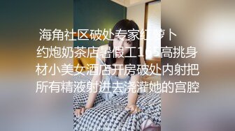 4.2萤石云酒店偷拍 眼睛小胖妹和男友开房，口活舔蛋蛋，三个小时干三炮，体力真好