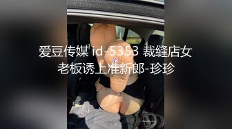 扣扣传媒 QQCM-005 杏眼含春顶级女神▌淑怡▌前女友婚后出轨 现任无能 前任中出精液从蜜壶淫靡流出