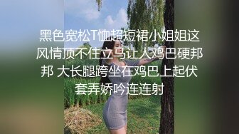 校花极下海美少女 ▌小敏儿▌弥豆子遭潜规则 后入圆润蜜臀 满满的征服欲