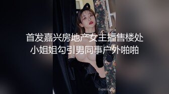 5/5最新 幻想后入小母狗玩弄湿淋淋的粉嫩小穴粘稠拉丝的淫液VIP1196