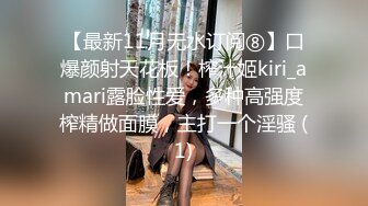 《百度云泄密》和渣男分手后隐私被曝光的美少妇 (1)