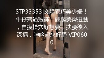  名模身材，高颜值女友黑丝开档大秀身材各种诱惑给男友含大屌女上位操逼