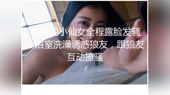 高清拍摄美女吃鸡巴