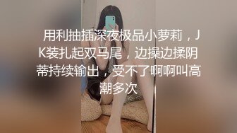 厦门骚少妇(续集）