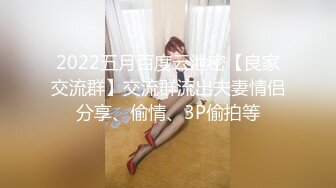 【宇宙无敌超级清纯美少女】终于下海了，罕见露逼，可把网友们兴奋死了