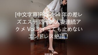 [高清中文字幕]IPX-387 超喜歡肉棒的痴女美少女相澤南誘惑中年大叔的肉棒射精