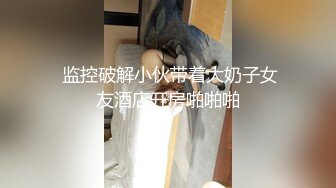 星空传媒 XKKY-026 债主上门催债美女想坑闺蜜来肉偿 结果被反操