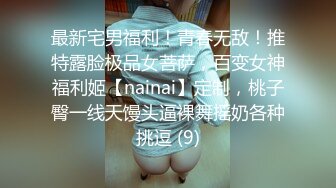 长春少妇让我轻点