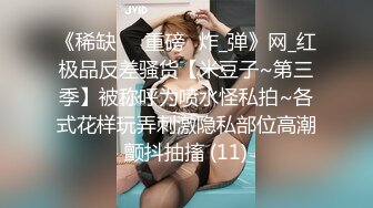 【新奇刺激❤️女主SM】优雅女S调教女M 你的女神在这只是个喝尿的骚母狗 反差女神被女主羞辱调教