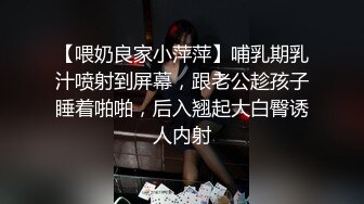 反差白富美女神『Sexy Yuki』老婆洗完澡换好衣服单独去单男房间给我录的视频 这人前女神人后骚货的样子是真上头啊