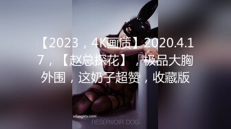 推特美乳女神〖X020X宝爷〗不雅私拍流出户外露出极限调教公园跪舔激烈3P乱肏