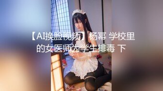 【极品女神爆奶诱惑】高颜极品E奶上班族女郎『菈菈』目眩神迷高还原催眠 對远端催眠APP言听计从