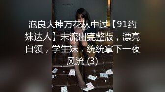 圆溜溜大眼睛--E奶宝贝：哥哥，我想喷水了，哥哥你鸡巴好大啊。随意扣几下就尿失禁，这对奶子真是大爱哦！