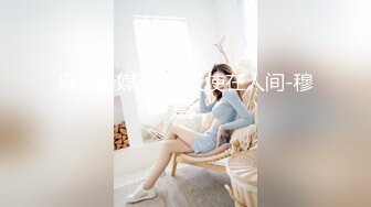 甜蜜性感女友的诱惑FC2PPV-1643510