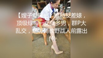 [高清中文字幕]ATID-393 被開發菊花賣到風俗店三穴齊開的巨乳大學教授