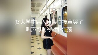 ✿反差婊小学妹✿JK制服小学妹表面看起来很乖巧可爱，裙底却是开裆黑丝袜来见主人，只为了爸爸能随时插入！