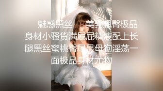  2024-07-31 焦点JDSY-047采精按摩师的特色服务