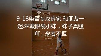 一酱33 某天晚上变成人头麦克风-