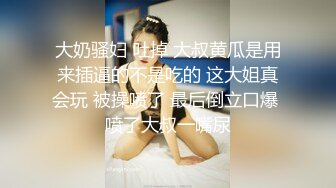 天然E奶娜娜访问到一半被男优从背后无预警无套插入