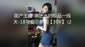  剧情演绎粉穴美女晚上叫男技师上门按摩，推奶有感觉要求做一做，脱掉丁字裤舔逼