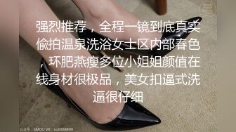 【顶级性爱??极品推荐】外围女神猎杀者『91斯文禽兽』震撼双飞-极品嫩模携闺蜜玩双飞 双凤争屌 高清1080P原版无水印