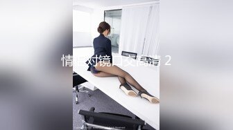 【跳跳蛇】超美巨乳身材绝品大尺度御姐~骚到被摄影师抓奶【42V】 (3)