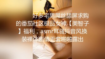  平头哥网约花臂纹身外围美女，小骚货没穿内衣，扒掉裙子摸穴，换上黑丝撕裆翘起