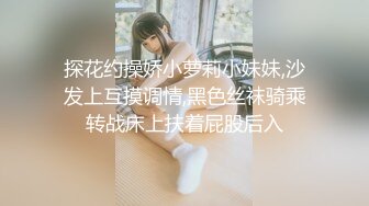 3001 比抖音上99%的网红美女都漂亮的绝美女神，美腿长腿丝袜，罕见露逼 顶级蜜臀，厕所里在线刮毛，十几万狼友们围观