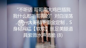   大奶38F白嫩风骚妹下面开垦很彻底 被疯狂干逼至高潮