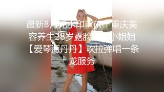 【黄先生探花】再约苗条白衣妹子椅子扣逼TP啪啪，床上情趣装近距离口交猛操呻吟搞了两炮