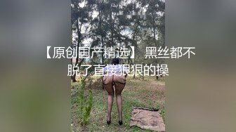 国产TS系列小语黑丝三个人妖一起疯狂啪啪啪 艹来艹去真是基情满满