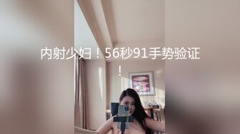 XK8150 香菱 新年粉丝三部曲1 当红女优当你一日女友 星空无限传媒