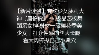 又一个小骚货扣逼2