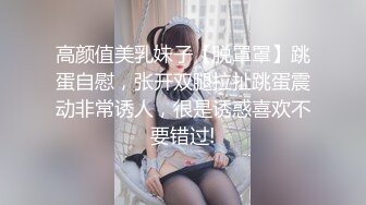 大奶美眉 放松屁屁不要摇 我龟头都痛了 啊屎都出来了 妹子被大肉棒无套操完逼再爆小嫩菊 疼的受不了