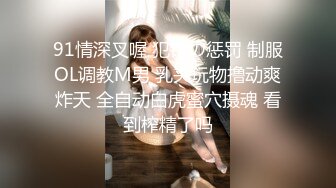 7/29最新 小敏儿楚楚动人灵动大眼捆绑调教性爱侵犯玩弄抽插VIP1196