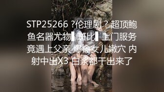 丝袜肥臀人妻少妇3P 4