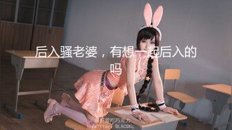 【嫩萝美少女】一只桃桃极品深圳校服萝莉学生妹抓着双马尾疯狂后入输出激荡蜜臀小美女被干的嗷嗷淫叫