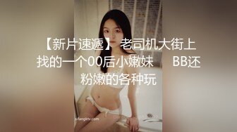 《顶级女神泄密》推特颜值身材天花板，超级母狗【西西】私拍，蜂腰翘臀大长腿，你的女神有钱人的母狗