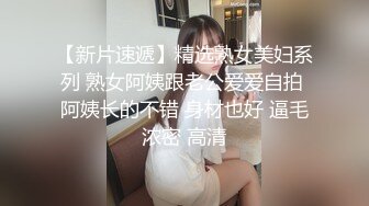 超高颜值的女神【甜茶】高价密码房~裸舞激情~珍珠内裤~M腿漏逼【14V】 (9)