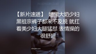 【新片速遞】   《顶级女神☀️不雅私拍》你的女神有钱人的母狗！极品巨乳肥鲍外围绿茶婊【顾灵曦】与金主啪啪双通，视频通话虚拟性爱