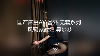 黑丝情趣诱惑后入