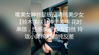 无套后入短发表妹~双手吊高~大白奶子向前挺起~年轻就是美~这双奶子~爱了爱了！！