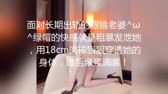 粉乳福利姬｜薇薇安｜ViVian36E｜絲襪制服裝淫語挑逗道具自慰潮噴等 13V