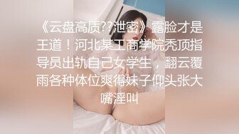 STP33107 极致造爱视觉享受！OnlyFans火爆天然巨乳学妹【爹咪】最新解锁剧情私拍，看片手淫被纯欲学妹发现