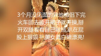 白丝粉色护士装，被后入大力抽插