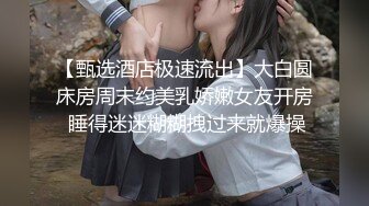 尤物级的漂亮儿媳妇，控制住用自己高超性爱征服她猛射