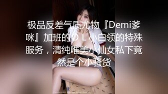 莞式水疗馆女技师老手艺服务周到，乳推磨屁股舔屌，转战到床上继续，半套服务各种撸舔弄口交