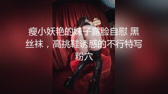 【超推荐❤️会尊享】高颜值极品嫩妹博主『云中爱』和土豪性爱私拍流出 后入丰臀啪啪直响 全裸粉穴操 高清720P原版