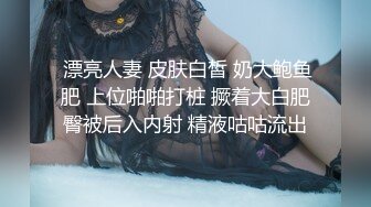 监控破解纹身哥酒店约炮极品身材的美少妇 穿上情趣内衣各种姿势啪啪