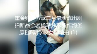  极骚兔宝宝浴缸里自慰雨中做爱 舔的受不了无套就开操爆精内射 把化妆台都操松了